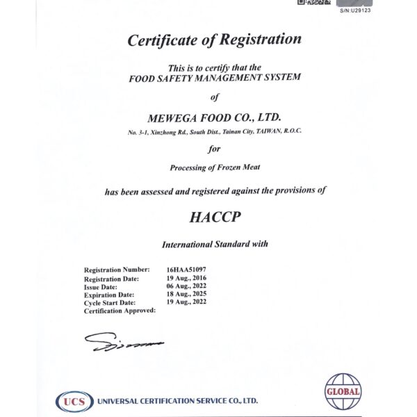 貳ONE產品檢驗報告-HACCP登錄證書